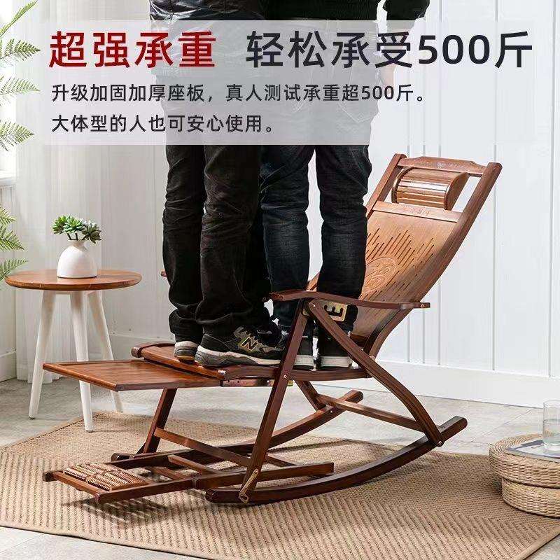 竹摇摇椅躺椅折椅大人家用阳台懒人午休老人午睡竹凉椅休闲逍遥椅