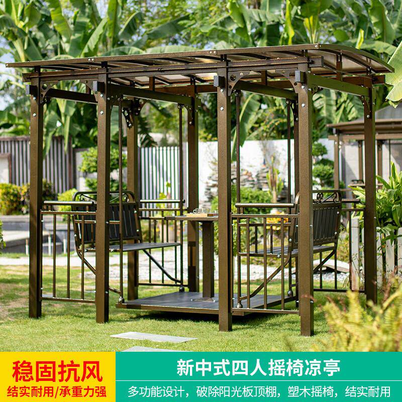 莫 家（MO JIA）莫家户外秋千吊椅动力四人摇椅室外铁艺秋千椅庭