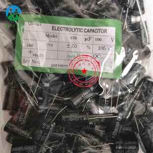 插件铝电解电容100V470UF 高频低阻全系列电解470UF100V 16X25