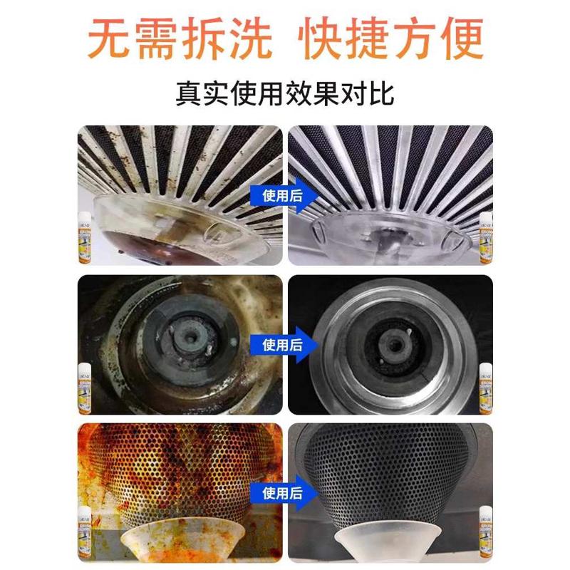 强力去油污清洁剂 除垢抽油烟机泡沫清洗剂油渍 厨房去污神器工具