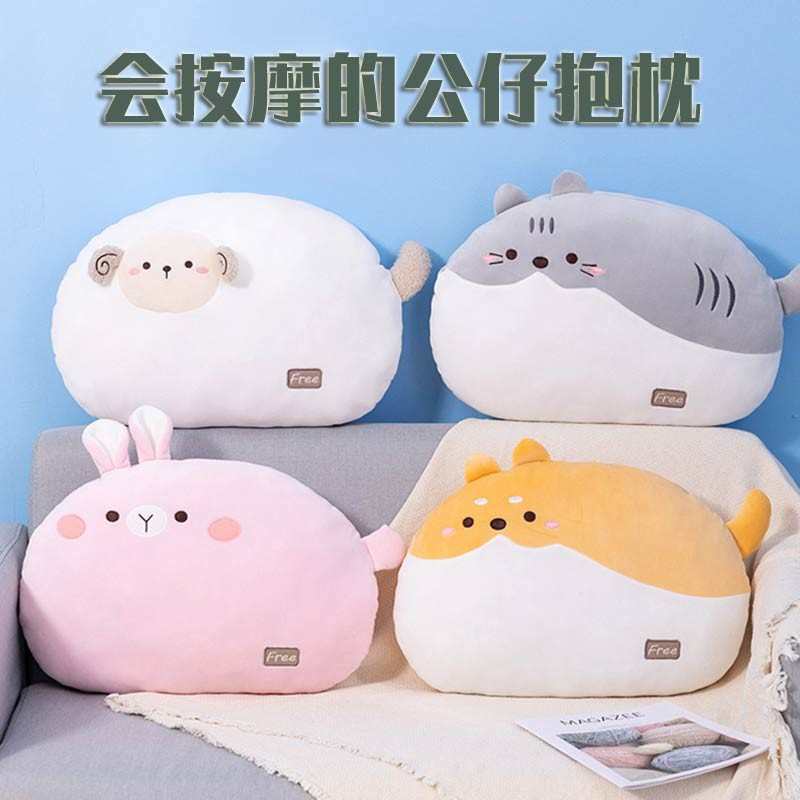 哈士奇兔猪熊按摩抱枕器毛绒玩具娃娃电动公仔颈腰靠垫男女生礼物