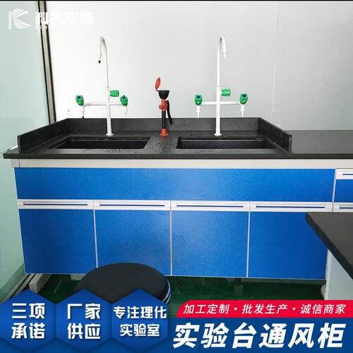 工厂供应钢木实验室实验边台工厂工作台教室实验操作台