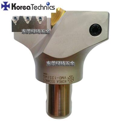 Korea韩国技术VMD可转位钻头大直径深孔钻头中心出水钻VMD-135140
