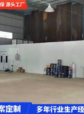 家无尘家具电烤漆油漆JJF001房具厂喷漆房木工打房磨底漆晾干房烤