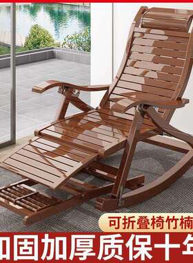 折叠舒适YZX成可坐摇闲摇椅午休躺椅休懒人用椅阳台家人逍遥椅子