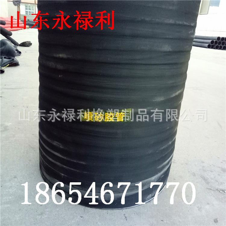 吸砂船用喷砂胶管矿产工业用喷砂橡胶管建筑工程夹布喷砂软胶管
