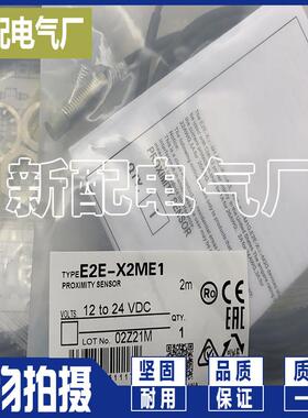 XP E2E-CR6C1/CR6C2/CR6B1/CR8C1/CR8B1/X1C1/X1B1/C1C1/C1B1C1B2