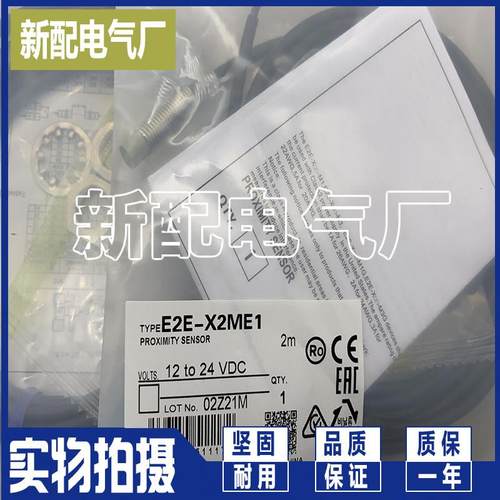 XP E2FM-X2C1 X2B1 X5C1 X5B1 X10C1 X10B1-M1 E2EF-X2D1-M1TGJ