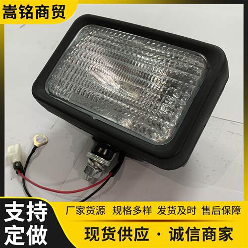 供应机械设备配件工程车工作灯,大灯总成20Y-06-25310