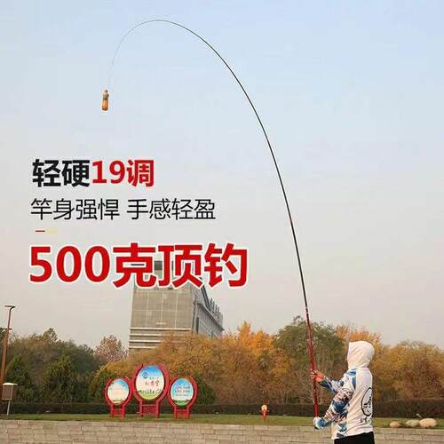 新款直销宮岛鲤鱼竿台钓竿竞技鲫鱼杆休闲野钓6H19超硬调钓鱼竿渔