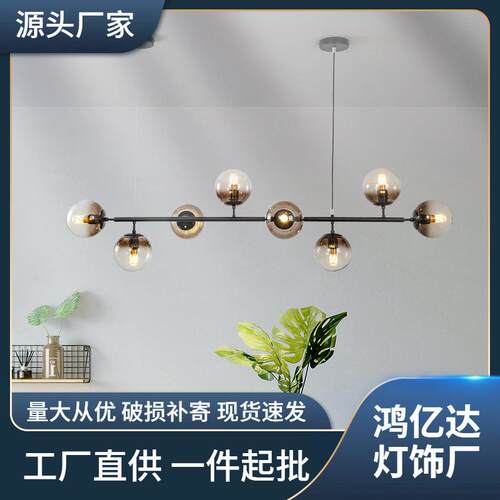 餐厅吊灯后现代简约长条极简摩豆玻璃球泡吊灯北欧餐厅设计师灯具