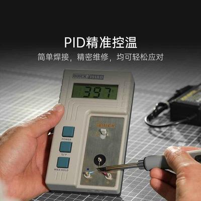 焊接新款维修大功率台电焊裸机专用工具家用套装一体电烙铁恒温