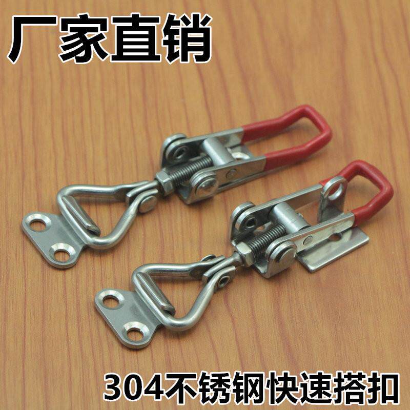 304不锈钢锁夹锁扣可调节搭扣箱扣快速压紧器门栓式夹钳4001