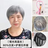 正品 老人白色发假发短老岁奶奶花白假发套70直到90短发透气光头全