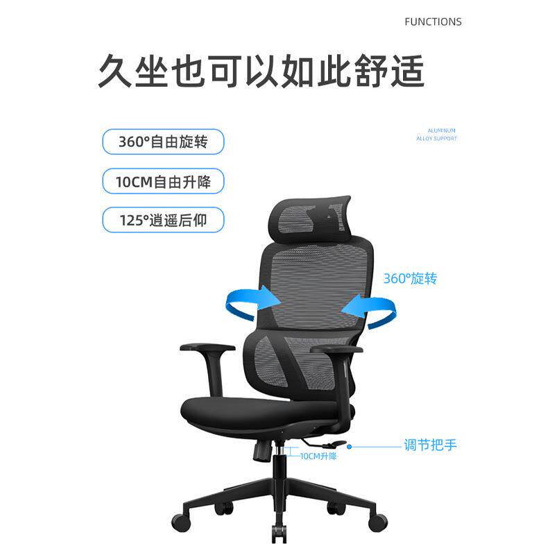 佛山厂家职员办公电脑椅子久坐不累人体工学椅网布会议椅子