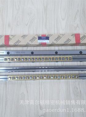 供应原装THK交叉导轨型号：VR9-400HX20Z型号齐全欢迎咨询