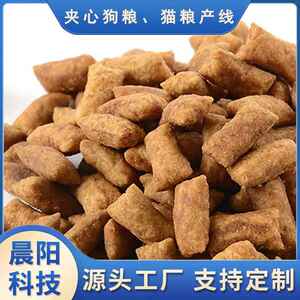 时产1吨夹心宠物猫粮狗粮生产线设备 双螺杆挤出机 产量高 运行稳