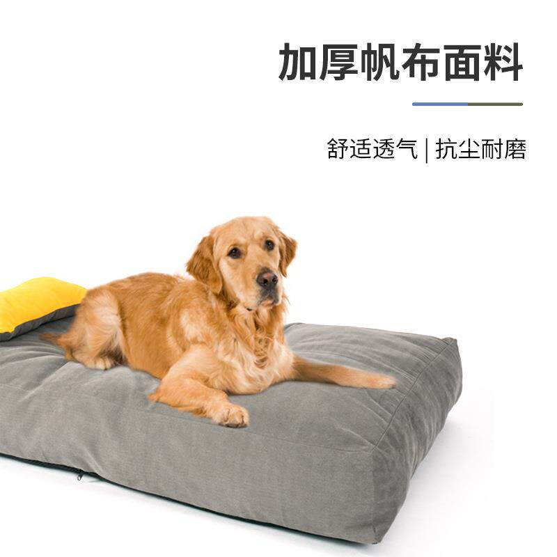 啵拉秋冬保暖金毛萨摩耶中大型犬狗床狗窝垫子沙发全可拆洗加厚