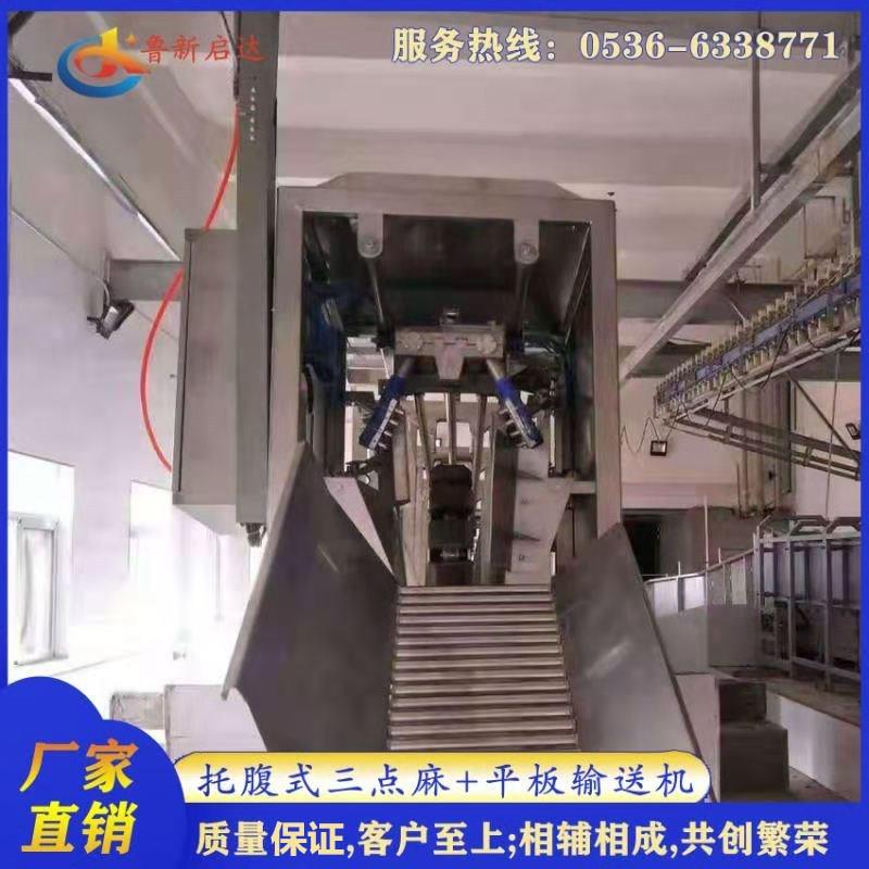 三点式托胸自动麻电机三点式麻电机猪屠宰设备屠宰场杀猪设备