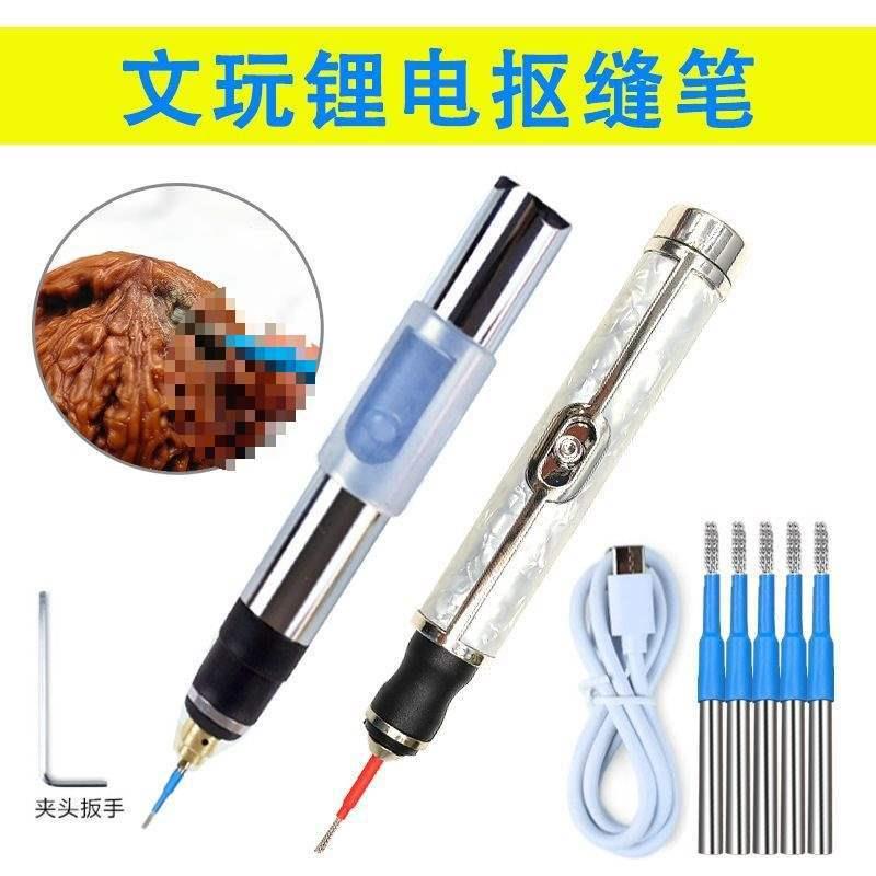 文玩手持式核桃电动扣缝钢丝刷深坑缝隙打底清理白霜去反碱电动笔