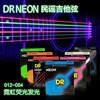 DRNEON霓虹荧光民谣吉他弦彩色木吉他琴弦12-54多色混色可选