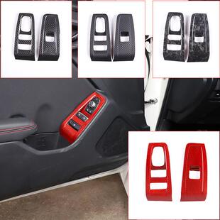 深圳盛同适用于22款 斯巴鲁BRZ玻璃升降框真碳纤维左肽 丰田86