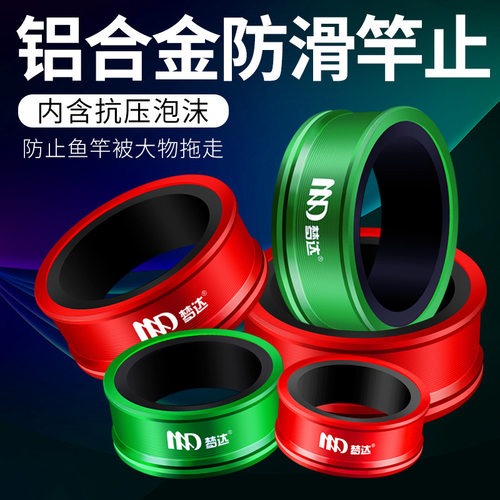 铝合金硅胶鱼竿防滑其他垂钓用品