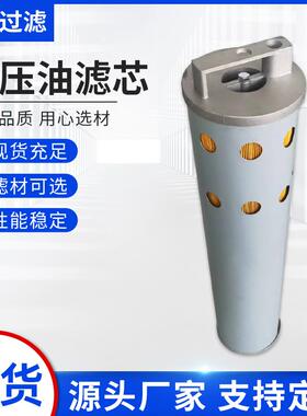 货源液压油滤芯4448401型号挖掘机液压回油滤芯滤清器高适配