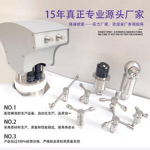 不锈桶钢高压旋转喷头嘴雾柱UMW清洗车组件喷大面积清洗灌清洗小