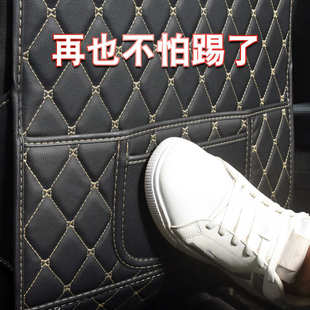 汽车座椅防踢垫儿童保护垫车载椅背防脏防护垫后排防踢垫通用防磨