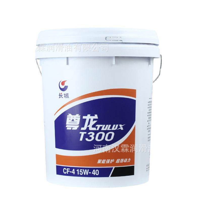 长城尊龙T300/400/500柴油发动机油15W-40/20W-50挖机油CF-4T500