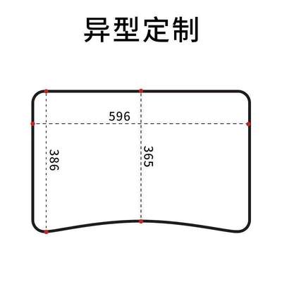 小学生课桌桌布书桌学习写字透明水晶板40×60儿童弧度桌垫