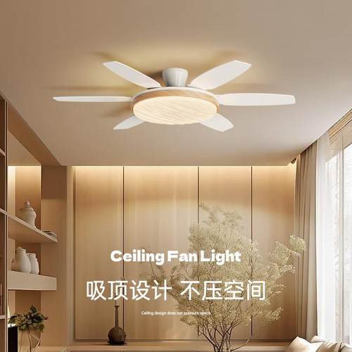 2025新款原木风客厅风扇灯简约现代全光谱护眼卧室餐厅一体吊扇灯