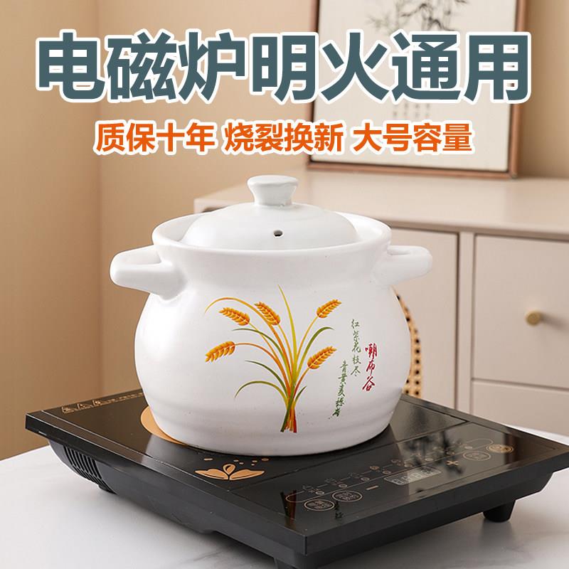 锅电磁汤炉专用MS369白色炖砂锅耐温明火煲汤家用燃气高瓦罐陶瓷