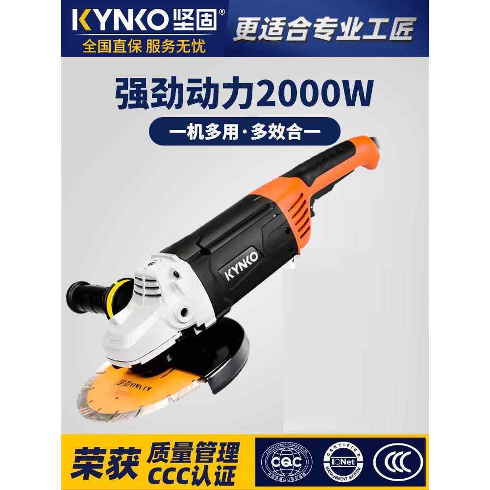 坚固大霸王角磨机角膜机180切割机230大理石抛光机工业级电动工具