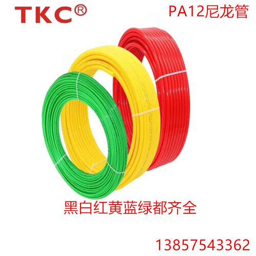 TKC铁壳虫PA12尼龙管高压刹车气管油管亚太管耐油 高温耐腐蚀软管