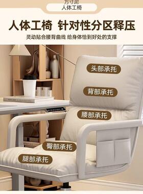 电脑椅舒久书桌椅子学生家办坐公椅女生卧服室用宿舍MDK靠背升降