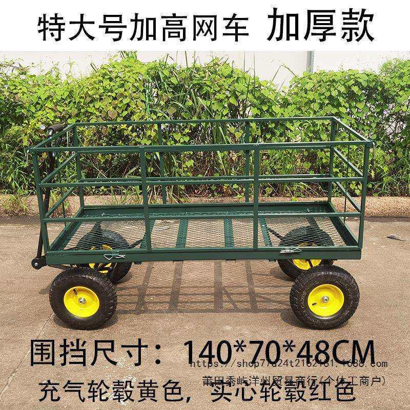 四轮拖车折叠拉货车网车老虎车载重王家用搬运车运货车牵引平板车
