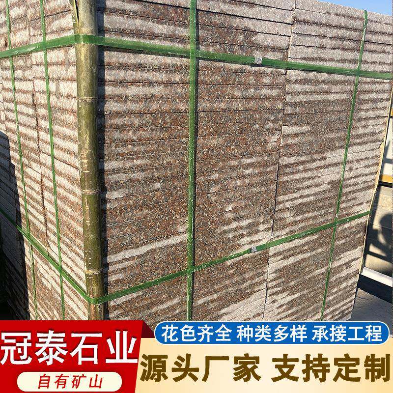 花岗岩五莲红火烧板天然花岗岩工程板户外广场防滑耐磨工程地铺石