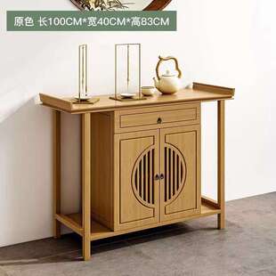 新中式中堂条桌玄关柜简约新款供桌加宽神案台客厅