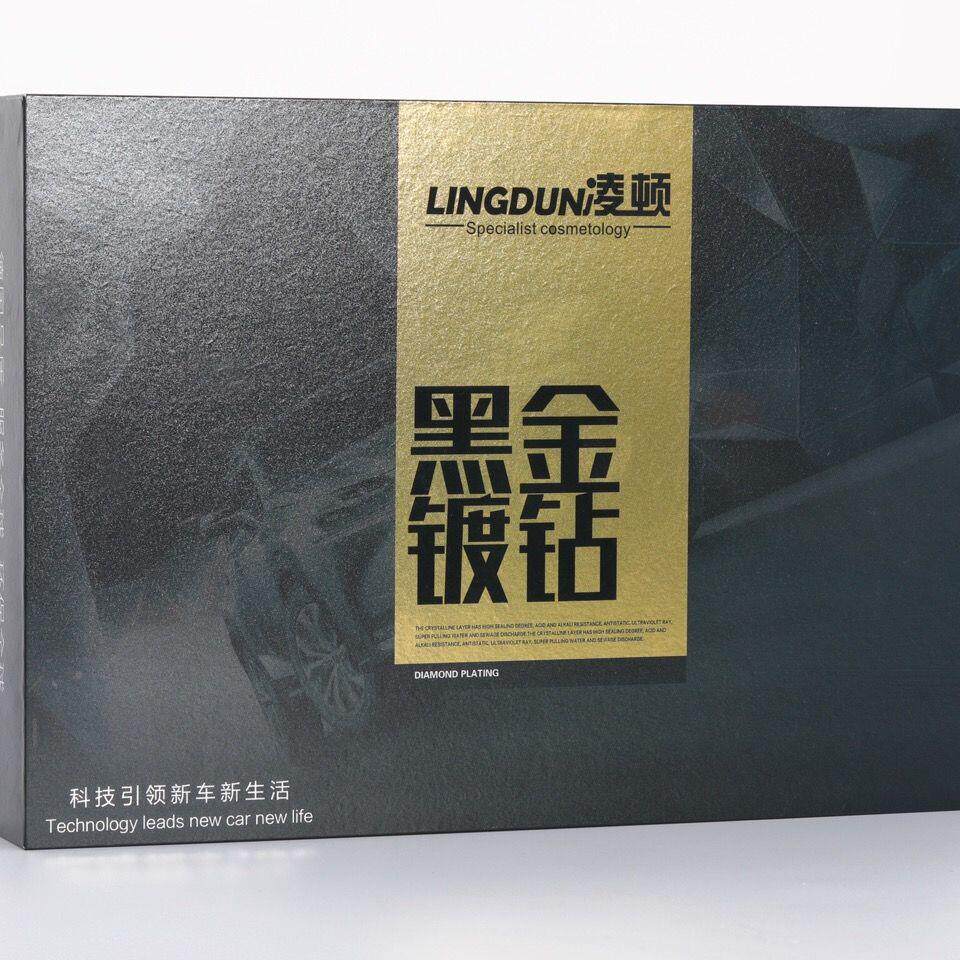 汽车镀晶防雨防污汽车镀晶剂划痕石墨烯镀膜剂镀晶套装镀晶剂
