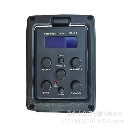 EQ4T乐器配件尤克里里电箱拾音器木吉他拾音均衡器吉他改装拾音器