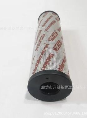 液压油滤芯0800RK010BN4HC滤油机稀油站不锈钢滤芯