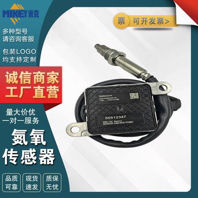 55512347 A2C02960400-02 适用于沃克斯豪尔欧宝 Insignia B 2.0