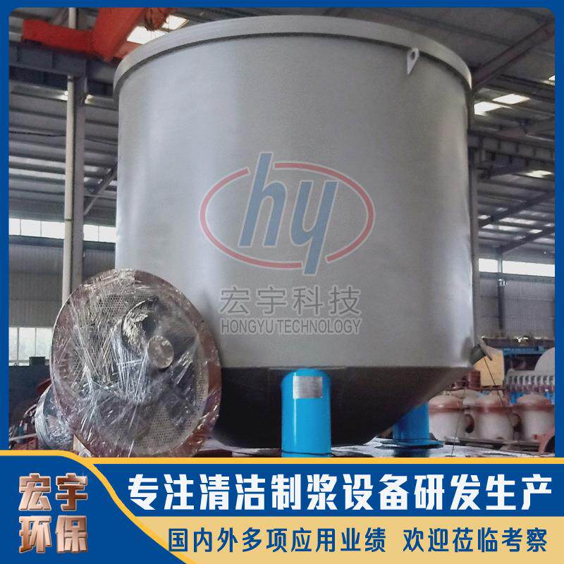 清洁制浆设备水力碎浆机 高浓 水力碎浆机 中低浓碎浆机现货供应