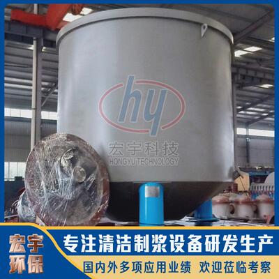 清洁制浆设备水力碎浆机 高浓 水力碎浆机 中低浓碎浆机现货供应