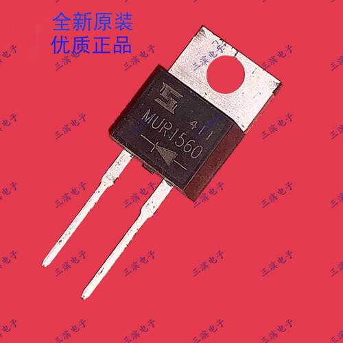 全新MUR1560原装1560快恢复整流二极管TO-220-2L外形15A 600V