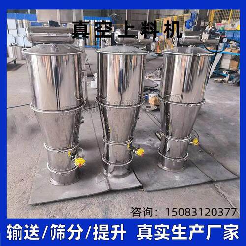 ZKS-4负压吸料机 粉体行业吸粉料用气流干粉输送加料机吸料设备