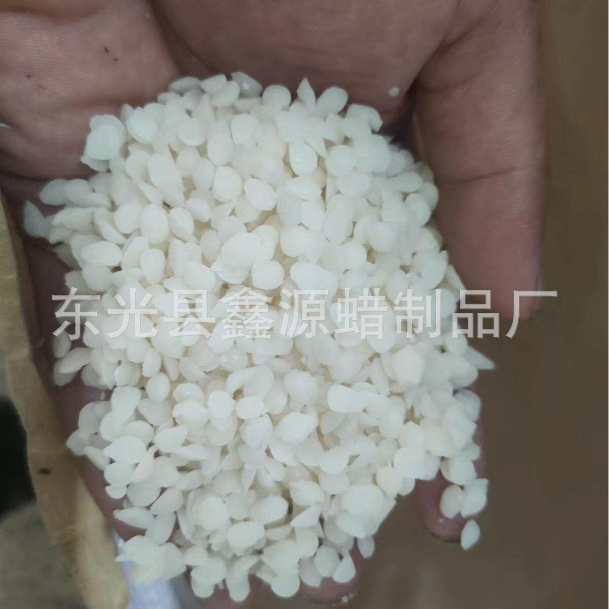 脱色蜜蜡白蜜蜡黄蜜蜡颗粒块状蜜蜡量大优惠木蜡