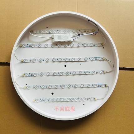 灯带led灯条圆形替换灯芯三色变光改造灯芯珠磁吸免螺丝家用220V